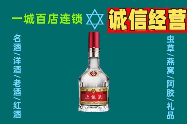 江干区烟酒回收高度五粮液.jpg