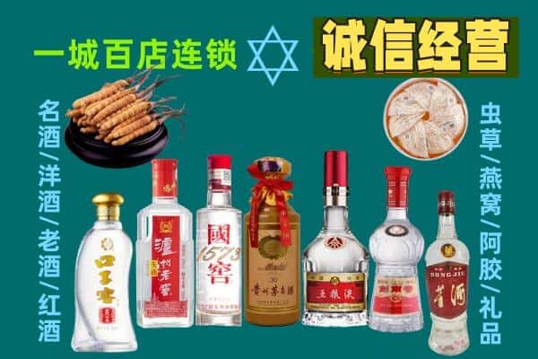 江干区回收五粮液酒瓶