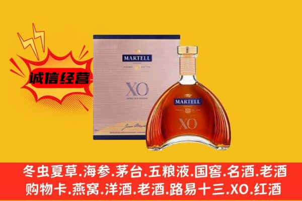 江干区上门回收马爹利价格