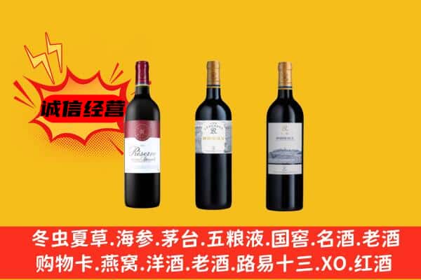 江干区上门回收拉菲价格