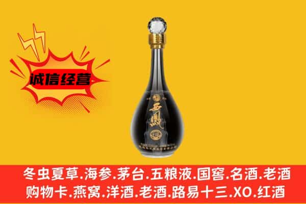 江干区上门回收西凤酒价格
