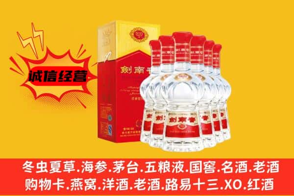 江干区上门回收水晶剑价格