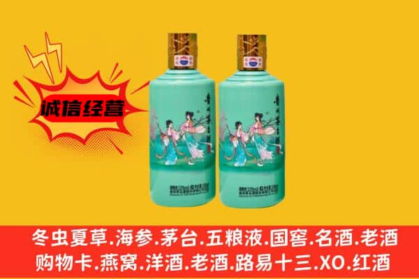 江干区名酒回收24节气茅台酒.jpg