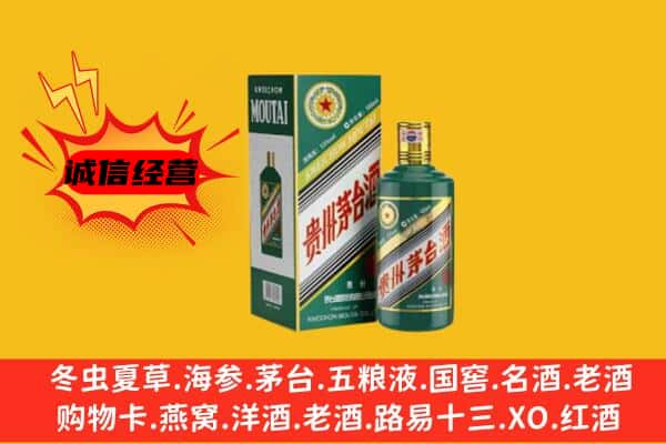 江干区名酒回收虎年茅台酒.jpg