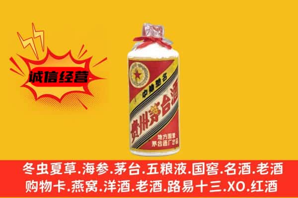 江干区名酒回收五星茅台酒.jpg