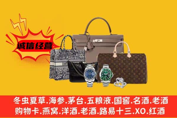 江干区回收奢侈品