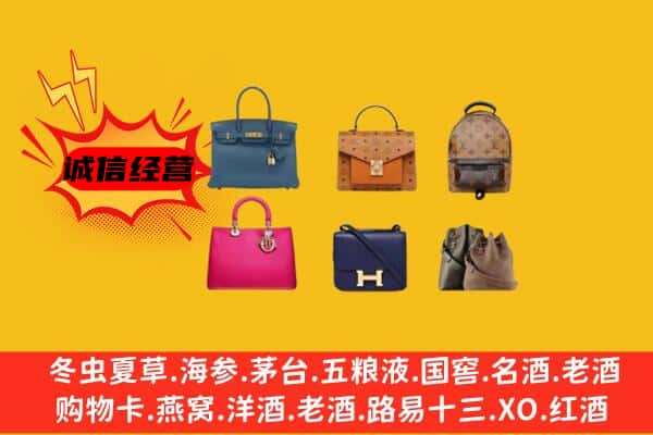 江干区回收名包